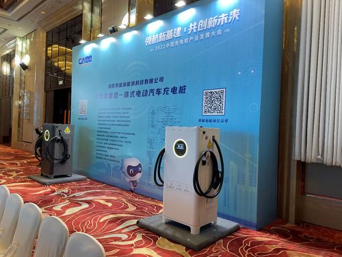 領航新基建 共創(chuàng)新未來——2021中國充電樁產(chǎn)業(yè)發(fā)展大會圓滿落幕