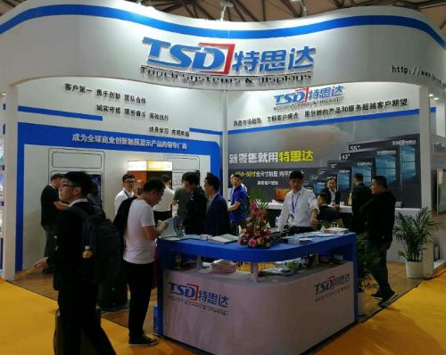 智慧零售新紀元 2020年上海第十七屆CVS自助展暨智慧零售展覽會全面解析
