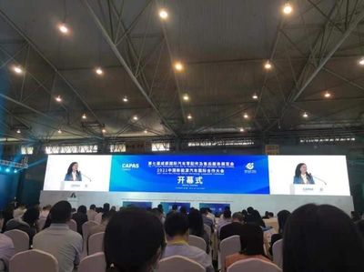 我市組團亮相第七屆成都國際汽車零配件展及2021中國新能源汽車大會，展現產業新動能